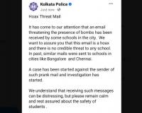 बेंगलूरु, चेन्नई की तरह अब इस शहर के स्कूलों को ईमेल से मिली बम की धमकी 