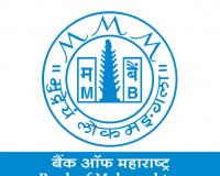 बैंक ऑफ महाराष्ट्र का निवल लाभ चौथी तिमाही में 45 प्रतिशत बढ़ा