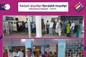आ गए संशोधित आंकड़े, तमिलनाडु में इतना हुआ मतदान